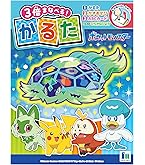 Amazon | ショウワノート ポケットモンスター かるた 674729002